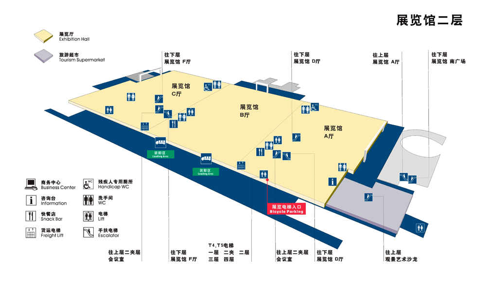 深圳展台设计搭建--CNWFF中国（南京）国际糖酒食品交易会(图3)