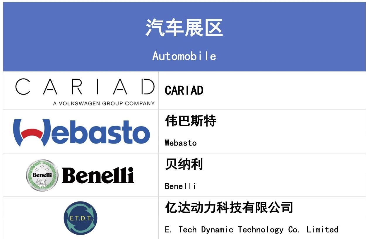 深圳展览设计--第六届中国国际进口博览会(图3)