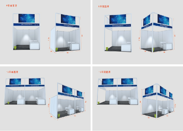 深圳展览工厂-- 深圳国际智能安防展览(图3)