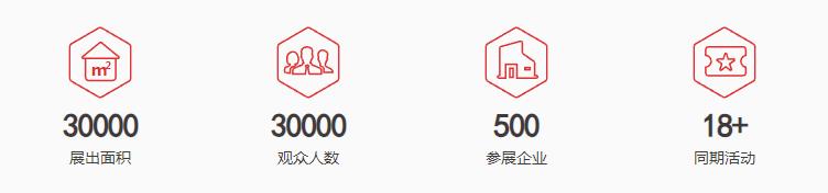 深圳展台设计--第8届中国环博会广州展(图2)