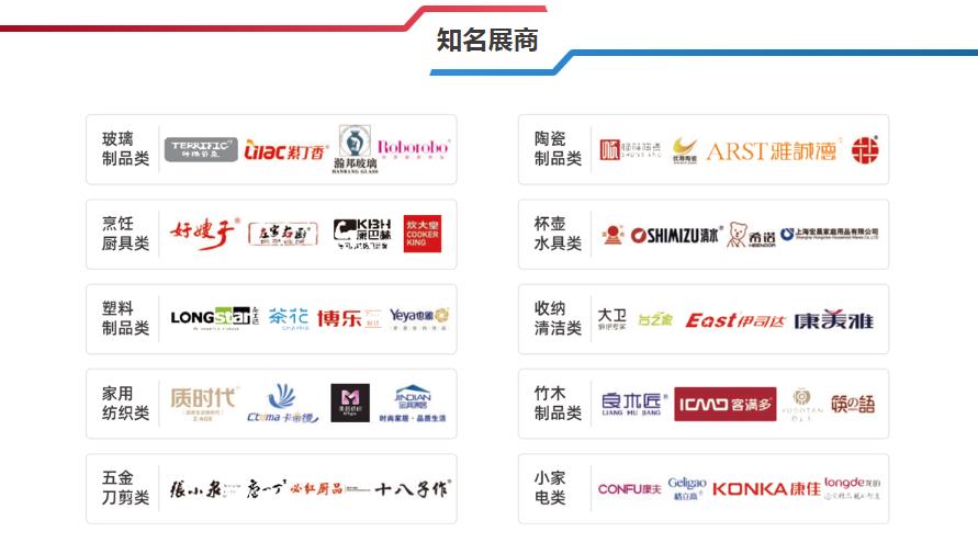 深圳展台设计搭建--CDAS 华南日用百货商品展览会(图2)