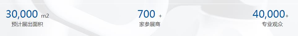 深圳展览工厂--2023中国（广州）智慧档案展览(图1)