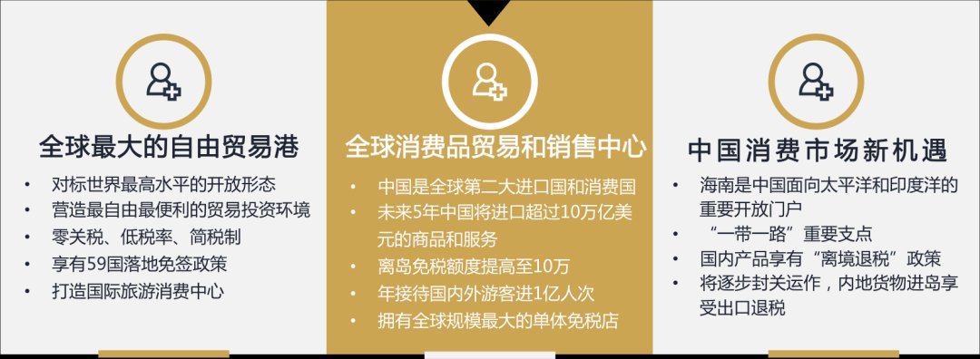 深圳展台设计--海南（东盟）建材及家具装饰博览会--延期举办(图1)