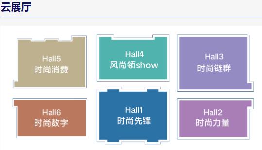 金九银十跟着深圳展览工厂带你去HAPP“宁波国际服装节”(图2)