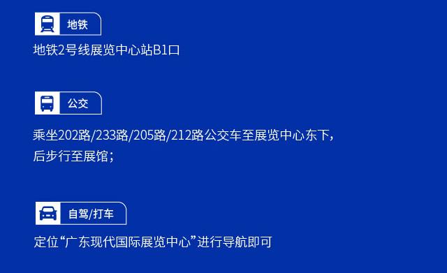 装备制造新国潮-DME东莞国际机床展(图2)
