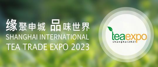 2023第二十一届上海国际茶业交易博览会-深圳展览设计公司(图1)