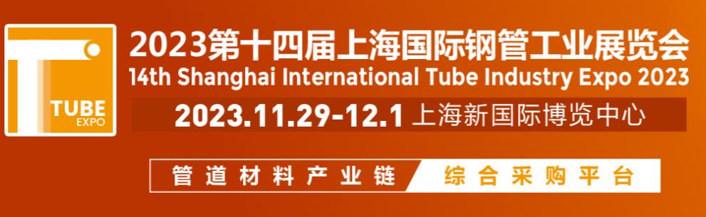 第十届国际耐火材料展览会-深圳展览工厂-(图4)