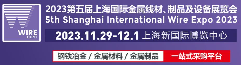 第十届国际耐火材料展览会-深圳展览工厂-(图5)