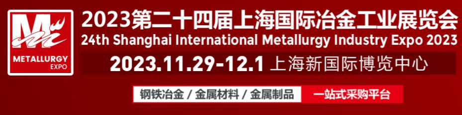 第十届国际耐火材料展览会-深圳展览工厂-(图1)