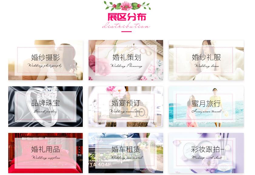 粤港澳大湾区( 深圳 )婚博会-深圳展览工厂通告距开幕还有28天(图2)