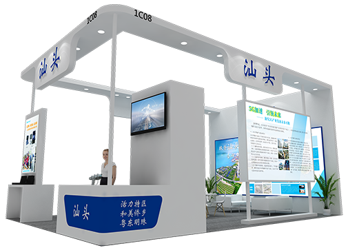 深圳展台设计搭建在进行展台设计时有哪些技巧？(图1)