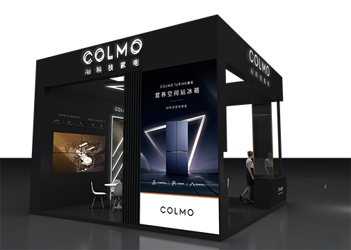 深圳展厅搭建设计告知:展厅公司在设计过程中，会触及企业的文化、产品等机密的成分(图2)